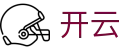 开云-官方主页-移动端APP下载